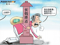 看資深健身顧問(wèn)如何為消除“節(jié)日綜合征”支招！