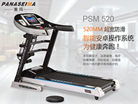 品牌多功能跑步機(jī)報(bào)價(jià)如何辨別？！