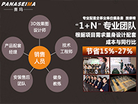 江門張先生說找對(duì)健身器材廠家很關(guān)鍵！