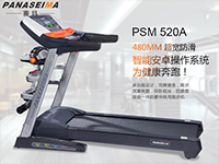 任性奔跑！賽瑪家用跑步機超寬跑臺提升運動體驗